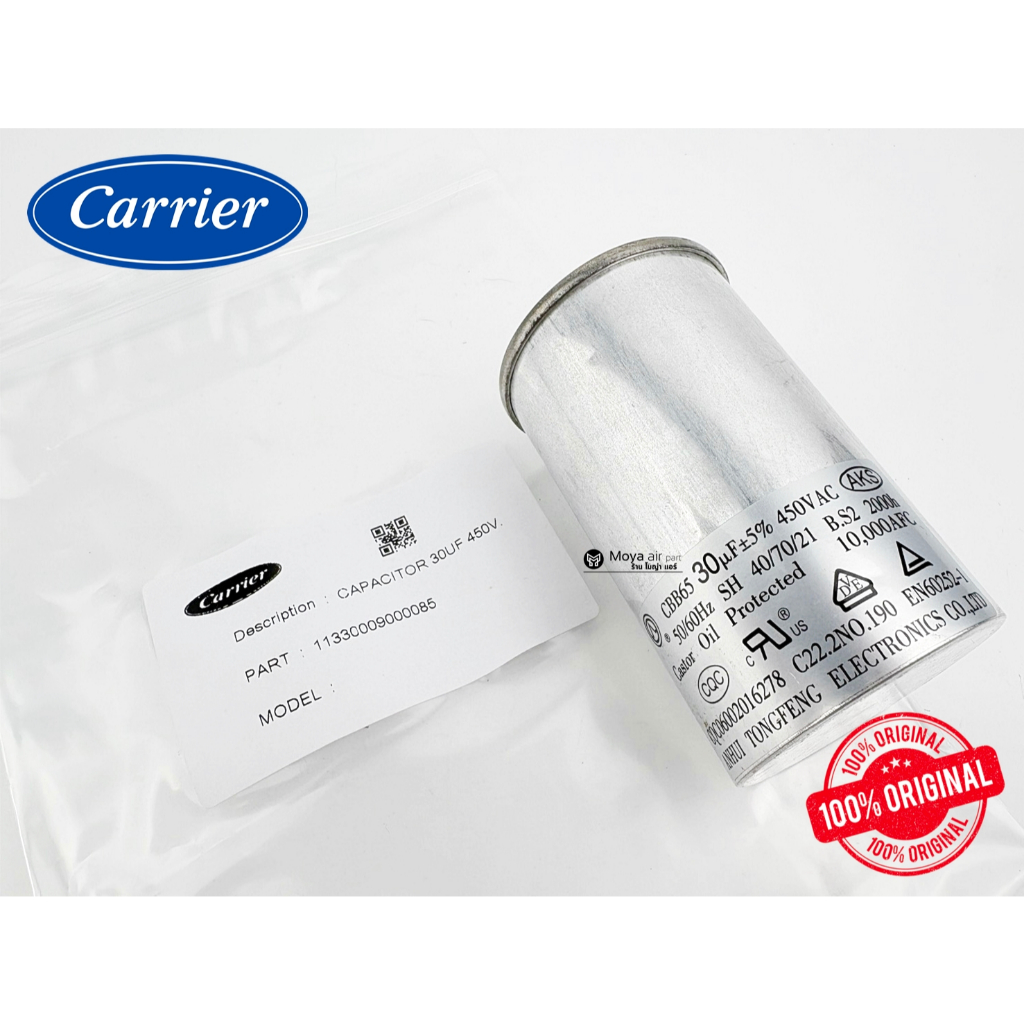 แค็ปคอยล์ร้อน คาปาซิเตอร์ Carrier แคเรีย แท้ รหัส 11330009000085 ขนาด 30uf RUNNING CAPACITOR 30ไมโคร