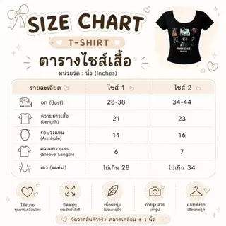 216-217 รุ่นProvy Tee(โพ-วี่ ที) เสื้อยืดทรงเข้ารูปคอเหลี่ยม ดีไซน์สกรีนน้องหมาสุดเก๋ ให้ลุคขี้เล่นปนเท่แบบมีสไตล์