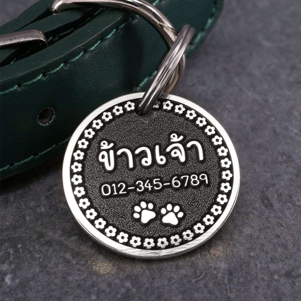 ป้ายชื่อสัตว์เลี้ยง ป้ายชื่อหมา แมว ป้องกันหลง พร้อมส่งจากไทย ลายดอกไม้