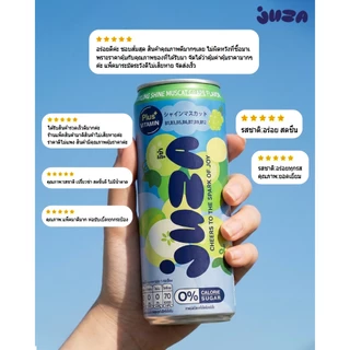 JUZA จู๊ซ่า เครื่องดื่มน้ำผลไม้ผสมโซดา รสองุ่นไชน์มัสแคท ขนาด 325 ML.