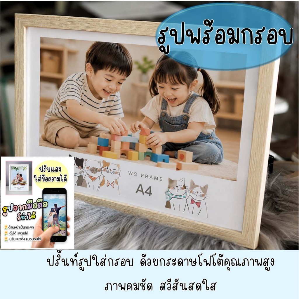 **รูปใส่กรอบมีกระจก ** กรอบ0.5นิ้วพร้อมรูป กระดาษปริ้นท์รูปโฟโต้ ตั้งได้ แขวนได้