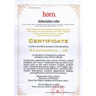 สายชาร์จ HOCO X125 Fast Charging Data Cable ชาร์จเร็ว ถ่ายโอนข้อมูลได้ ยาว 1.0เมตร Hoco_Store_