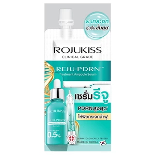 ROJUKISS - REJU-PDRN TREATMENT AMPOULE SERUM โรจูคิส รีจู-พีดีอาร์เอน ทรีตเมนต์ แอมพูล เซรั่ม 10ml.