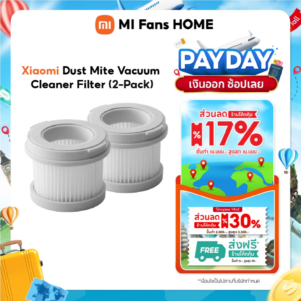 (NEW) Xiaomi Dust Mite Vacuum Cleaner Filter (2-Pack) การกรองประสิทธิภาพสูง 99% * | ทําให้อากาศบริสุทธิ์ | เกรด H13