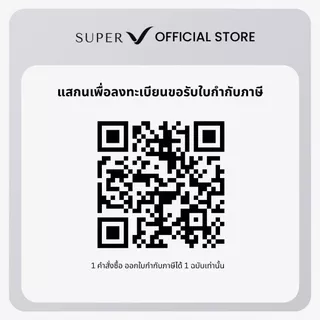 [ Super V AeroBlast 40 ] ไดร์เป่าผม BLDC 40mm 2400W Ionic เทคโนโลยี IONIC ลดผมชี้ฟู ลมแรง ใช้งานหนักได้