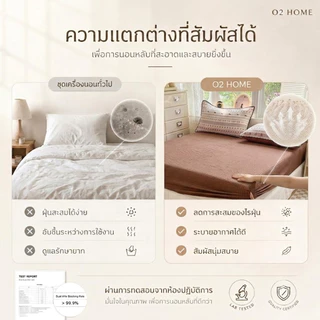 ชุดผ้าปูที่นอน 3-in-1 (ผ้าปูรัดมุม 1 ผืน+ปลอกหมอน 2 ใบ) เนื้อนุ่ม ระบายอากาศได้ดี ความหนา 10 นิ้ว 100% ผ้าฝ้าย 5/6ฟุต
