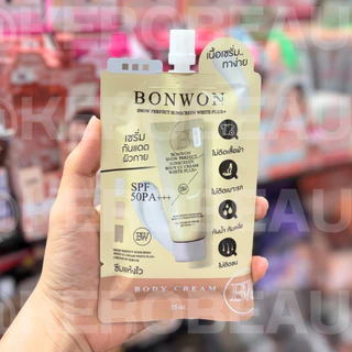 (ซอง) BONWON บอนวอน กันแดดผิวกาย Snow Perfect Sunscreen Bodycream 35 มล.