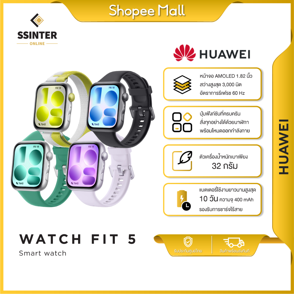 ( ส่งด่วน ) Huawei Watch Fit 5 สมาร์ทวอทช์ดีไซน์พรีเมียม น้ำหนักเบา หน้าจอ AMOLED ใหญ่ 1.82"