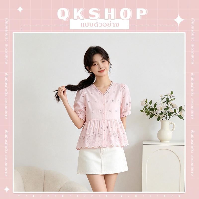 QKshop เสื้อแฟชั่นผู้หญิงทรงสวยใส่แล้วช่วยพรางหุ่นเก็บเอว ผ้าสัมผัสนุ่มระบายอากาศดี แขนตุ๊กตาสุดน่ารัก ปักฉลุสวย