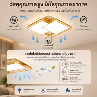 🔥รับประกัน30ปี🔥ไฟ LED โคมไฟเพดาน ห้องนั่งเล่น ไฟเพดาน ไฟห้องนอน Ceiling Lights บรรยากาศเรียบง่าย ไฟโซล่าเซลล์