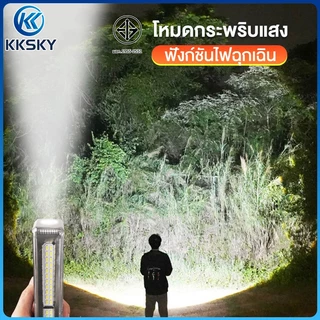 KKSKY 200000W ไฟฉุกเฉิน ไฟ LED ดวง ความสว่างสูง 880000mAhแบตเตอรี่เยอะ ใช้งานได้ยาวนาน ไฟแขวนผนัง ไฟห้อย ไฟตั้งแคมป์