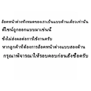 TL มือจับล็อคบานสไลด์ 2 ขนาด แบรนด์ TL