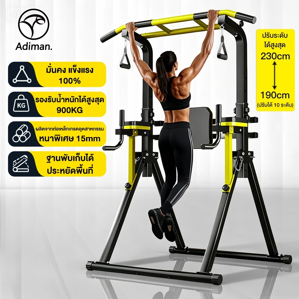 ADIMAN แนวนอนบาร์ในร่ม Home Pull-up Rack ผู้ใหญ่ยืนแขวนบาร์พับบาร์เดี่ยว Parallel Bar