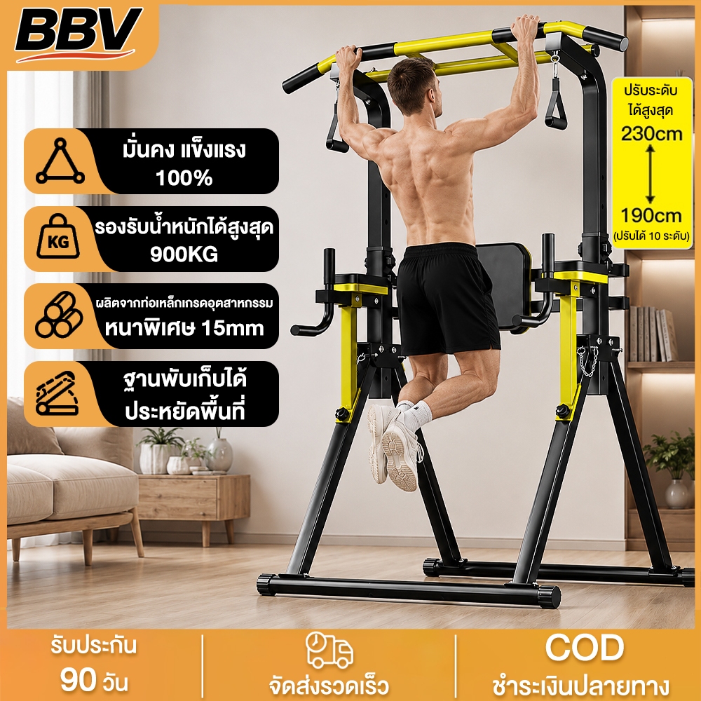 BBV แนวนอนบาร์ในร่ม Home Pull-up Rack ผู้ใหญ่ยืนแขวนบาร์พับบาร์เดี่ยว Parallel Bar
