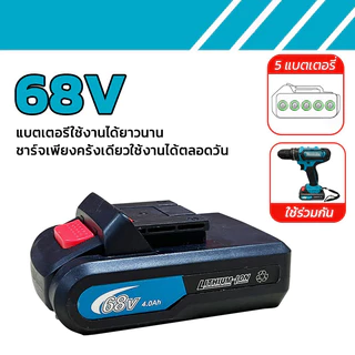 แบตเตอรี่ แบตมากีต้า แบตเตอรี่ความจุสูง สำหรับ เครื่องฉีดน้ำไร้ บล็อกไฟฟ้า Li-ion battery แบตสว่านไ