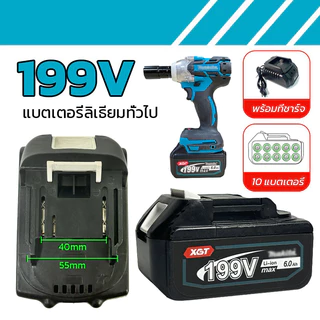 แบตเตอรี่ แบตมากีต้า แบตเตอรี่ความจุสูง สำหรับ เครื่องฉีดน้ำไร้ บล็อกไฟฟ้า Li-ion battery แบตสว่านไ