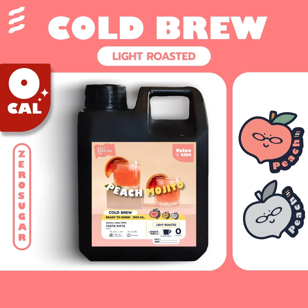 กาแฟ Cold brew Peach Mojito กาแฟสกัดเย็นคั่วอ่อน กาแฟสกัดเย็นพร้อมดื่ม กลิ่นพีช หอม สดชื่น