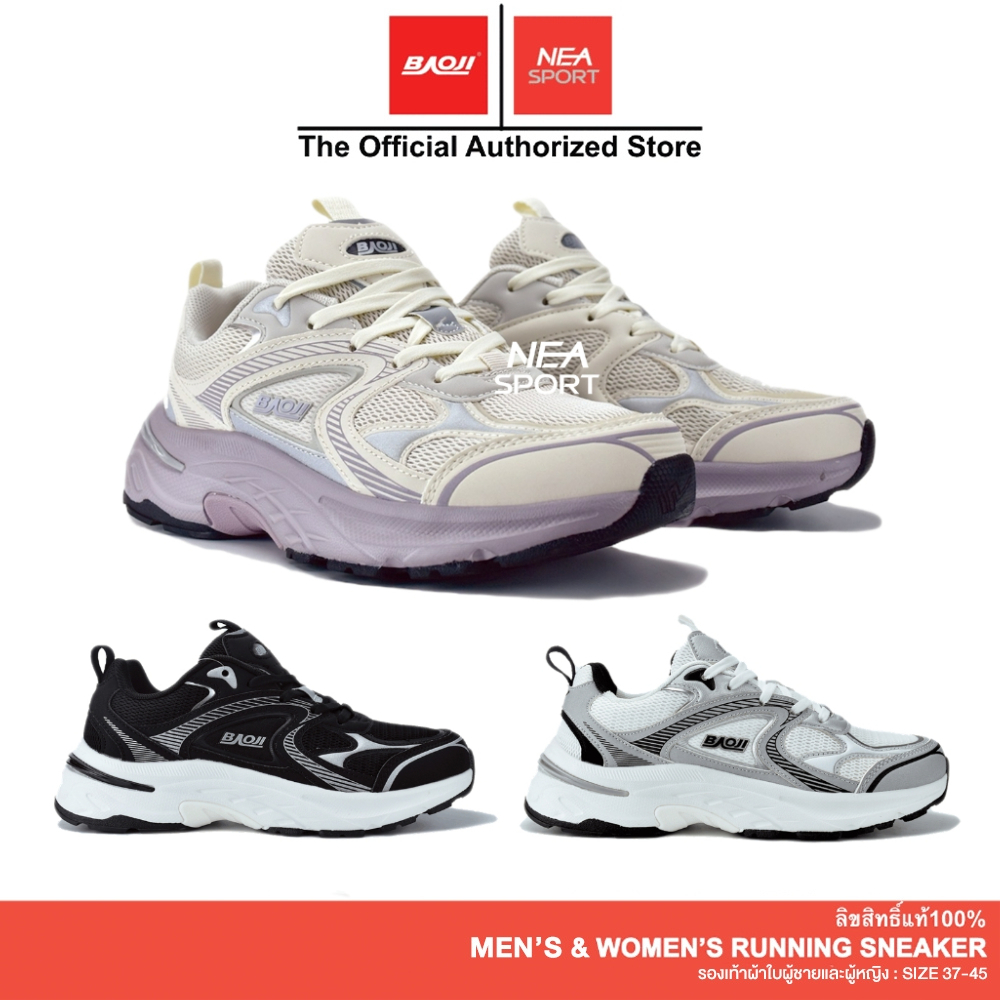[รุ่นใหม่ มาแรง] Baoji 1124 New Life Balance II รองเท้าผ้าใบ ผู้หญิงและผู้ชาย เสริมส้น บาโอจิ แท้