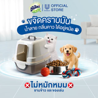 ซันไลต์ ทำความสะอาดพื้น 550-900 มล. (เลิอกสูตรด้านใน) Sunlight Floor 550-900 ml