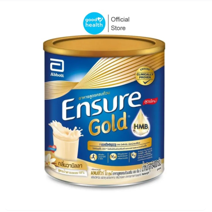 Ensure Gold Vanilla เอนชัวร์ โกลด์ ชนิดผง กลิ่นวานิลลา อาหารสูตรครบถ้วน สูตรน้ำตาลลดลง ขนาด 800 กรัม 21035 exp：05/2028