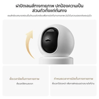 Xiaomi Mi Smart Camera C302/C201/C301/C400 /C500 Pro/ C701/C300 Home Security Camera กล้องวงจรปิดไร้สาย 2K กล้องวงจรปิด