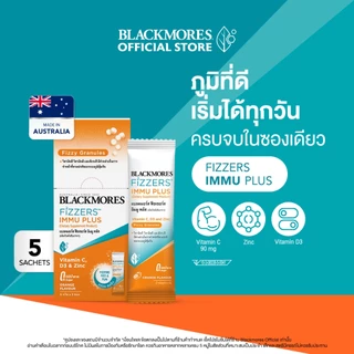 Blackmores Fizzers Immu Plus (5 ซอง)