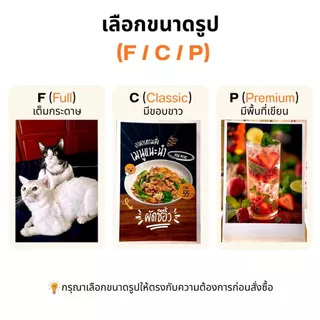 อัดรูปกระดาษ4x6นิ้ว ปริ้นรูปคุณภาพสูง ผิวมันเงาความหนา200แกรม ส่งด่วน รูปสวย สีสดคมชัด
