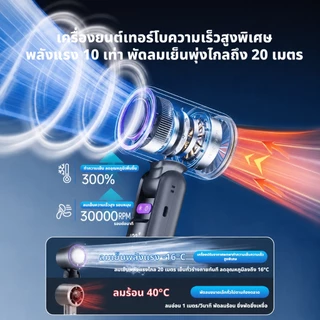 CASGOO K801 พัดลมไอเย็น ICE Cooling ปรับลม199ระดับ เย็น16°C มอเตอร์13000rpm แบตใหญ่ ปรับ180° ได้ไฟฉาย สายคล้องฟ