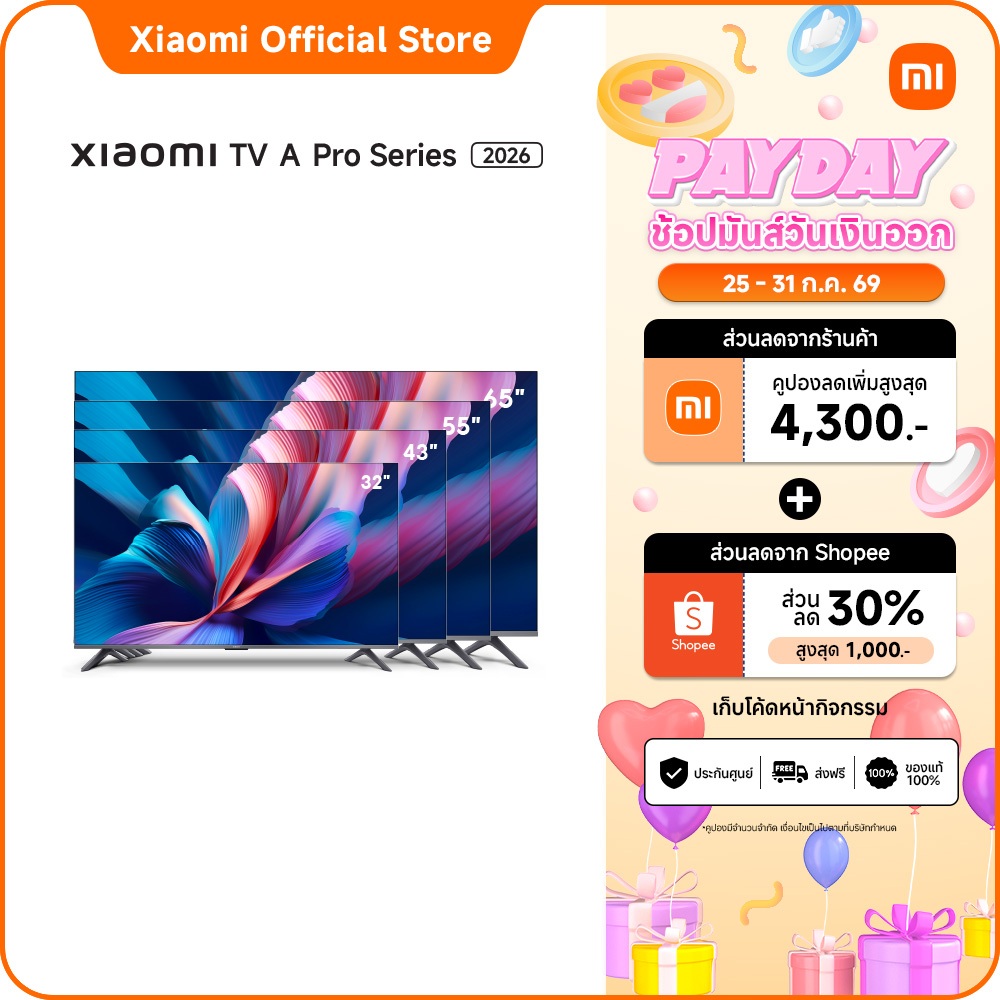 Xiaomi A Pro ทีวี 32/43/55/65 นิ้ว QLED 4K Google TV ประกัน3ปี Airplay2/DolbyAudio 60Hz