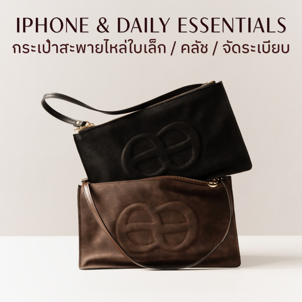 EZTRA GO INFINITE Mini Shoulder Bag กระเป๋าสะพายไหล่ใบเล็ก 3-in-1 ใส่มือถือได้ ใช้เป็นคลัตช์ และจัดร