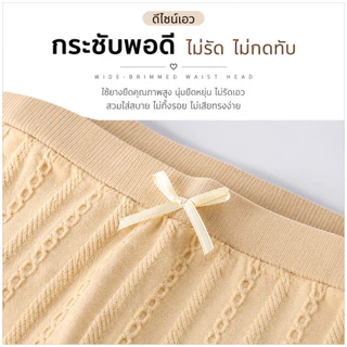 💥TOPLIST💥 (N022) กางเกงซับใน แต่งขอบลูกไม้ ผ้านุ่มมาก สวมใส่สบาย