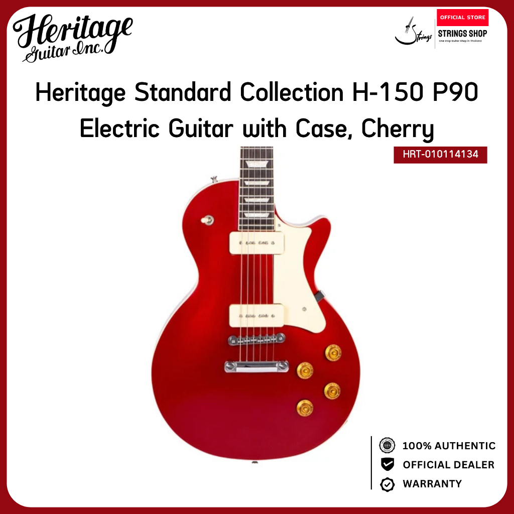 กีตาร์ไฟฟ้า Heritage Standard Collection H-150 P90 Electric Guitar with Case, Cherry