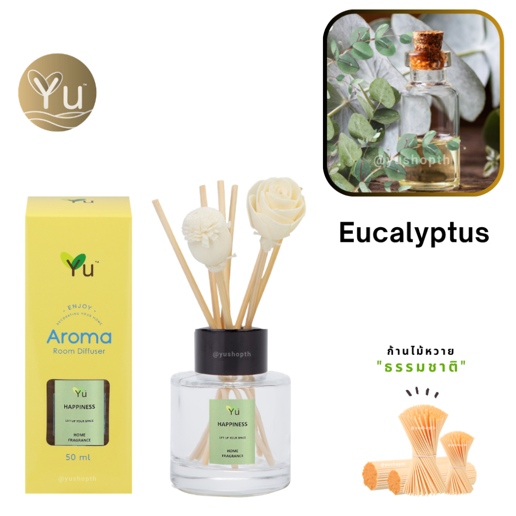 ก้านไม้หอม 50 ml. กลิ่น Eucalyptus (ยูคาลิปตัส) กลิ่นหอมเย็นชุ่มฉ่ำ เย็นชื่นใจ หอมเย็นปลอดโปล่งโล่งสบายเป็นที่สุด