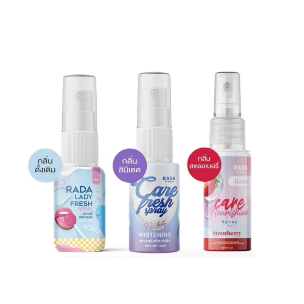 รดา RADA สเปรย์ฉีดน้องสาว รดา RADA Lady Fresh Spray ขนาด 10ml.