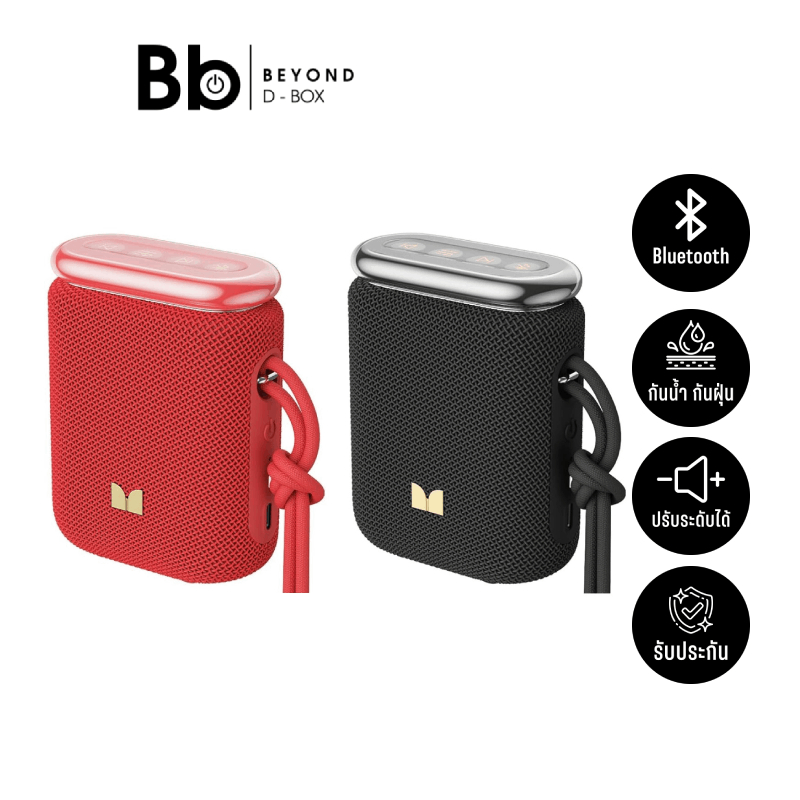 ลำโพงบลูทูธ Monster Blaster Pebble MS62131 ลำโพงพกพา by BB Beyond D-Box