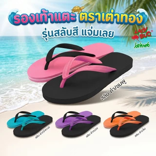 ใหม่!! สลับสี ดำ/ชมพู !! LadyBug แตะหูคีบ ตราเต่าทอง !! กำลังมาแรงเลย สลับสีแบบนี้ ดูเปรี้ยวสุดๆ