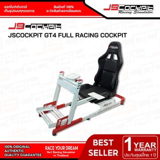 JSCockpit GT4 Fully Adjustable Racing Cockpit รองรับจอยพวงมาลัย Logitech, Thrustmaster, Moza Racing, Fanatec, Simagic