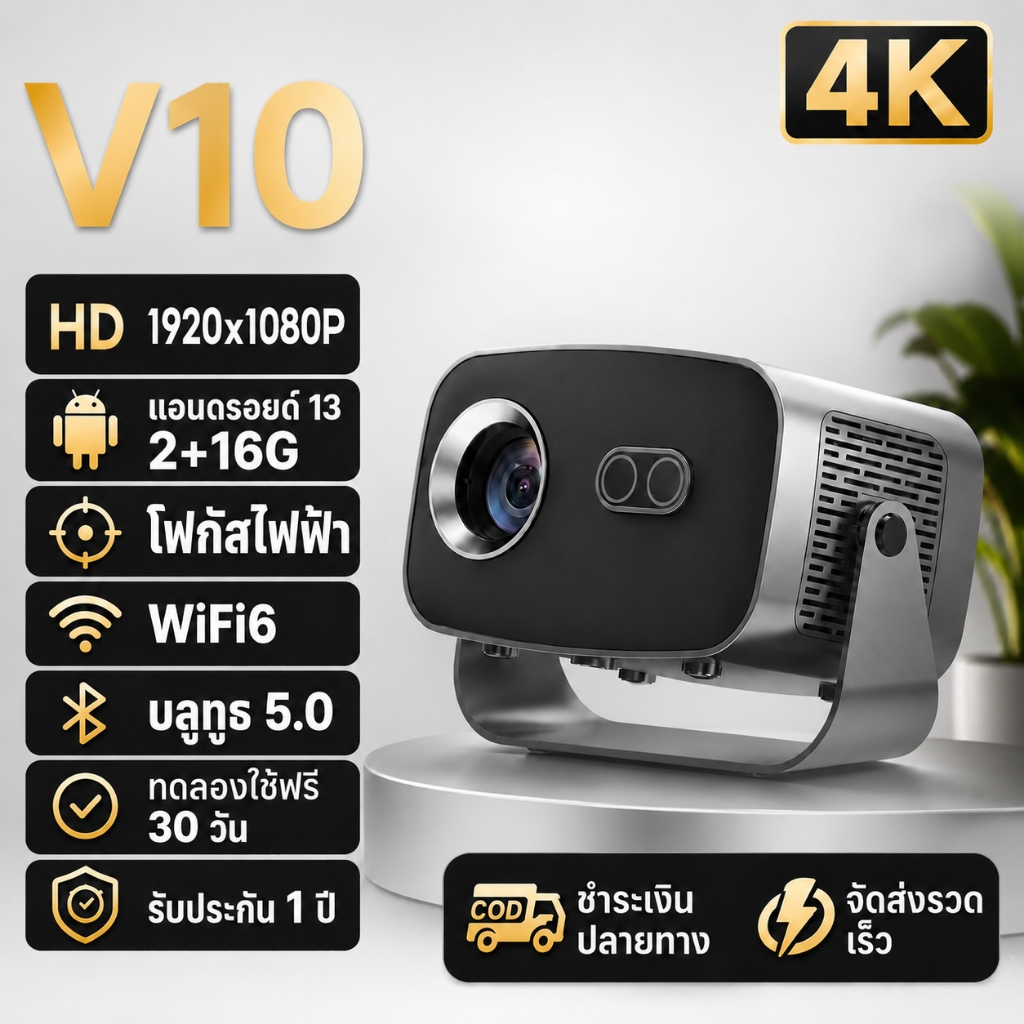 ที่มีคุณภาพสูงสนับสนุน 4k เล่นโปรเจคเตอร์ v10, หน่วยความจำขนาดใหญ่แบบพกพา, Android ระบบใหม่