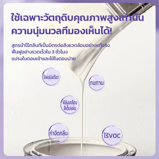 100ปี ไม่มีการลอก สีย้อมไม้ สีทาไม้สูตรน้ำ ทาสี ไม่จางหาย ใช้ได้กับไม้ทุกประเภท และ ทำด้วยตัวคุณเอง ปกปิดและเปลี่ยนสีได้