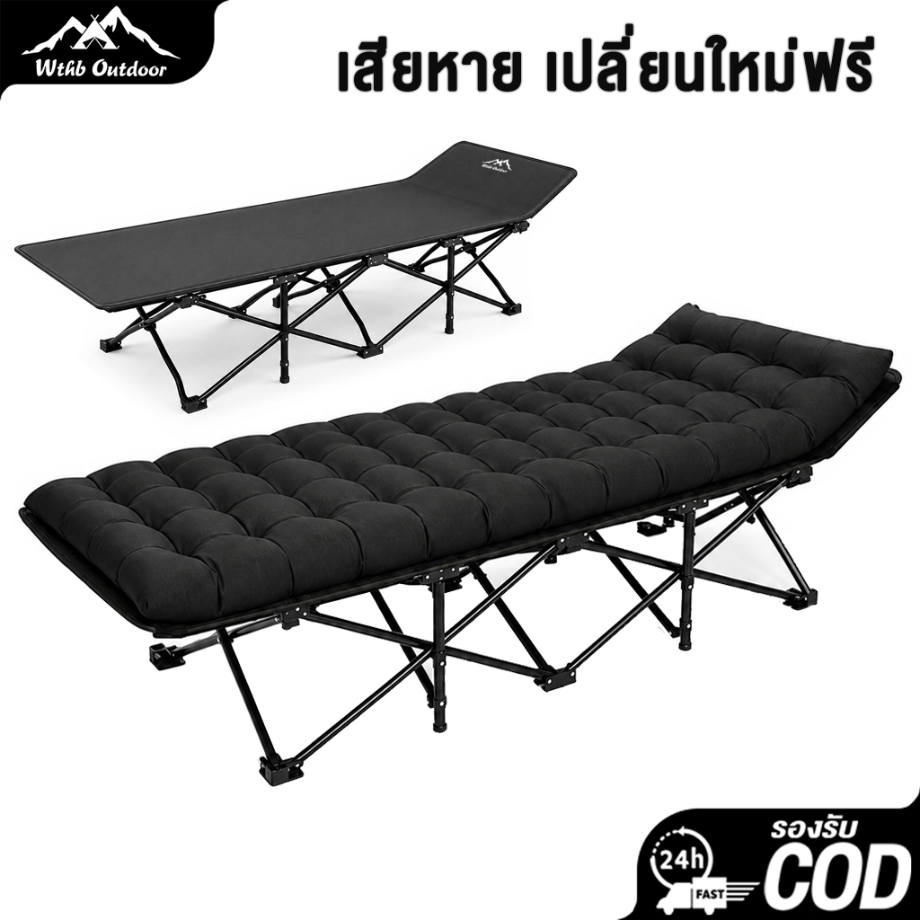 เตียงพับ เตียงพับนอนได้ ไม่ต้องประกอบ พับง่าย แบบพกพา ความจุแบริ่ง 500KG