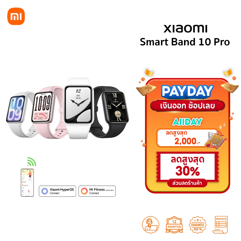 🆕Xiaomi Smart Band 10 Pro นาฬิกาสมาร์ทวอทช์ | จอแสดงผล 1.74 AMOLED | นาฬิกาออกกำลังกาย | วัดออกซิเจนได้ | Smart Watch