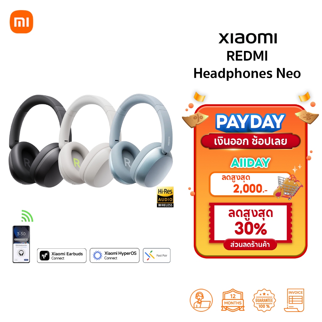 🆕Xiaomi REDMI Headphones Neo หูฟัง | ไมค์ 3 ตัว พร้อม AI ลดเสียงรบกวน | เสียงเบสทรงพลัง | Bluetooth 5.4 | Headset