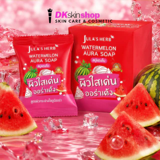 สบู่จุฬาเฮิร์บ ลำใย/ดาวเรือง/แตงโม/แครอท JULA’S HERB LONGAN MELASMA/MARIGOLD ACNE/WATERMELON AURA/CARROT C&E SOAP (70 g.