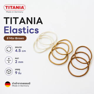 TITANIA ยางรัดผม Elastics ไม่กินเส้นผม ไม่เจ็บศีรษะ ไร้รอยต่อ นำเข้าจากเยอรมัน