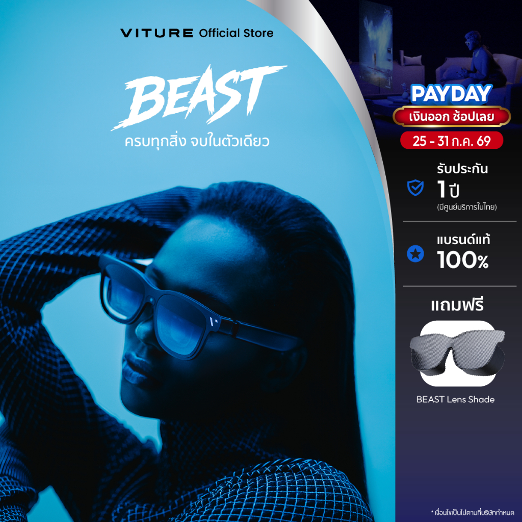 VITURE BEAST XR Glasses 174" FOV 58° Native 3DoF ในตัว แปลงภาพ 2D-3D แบบครบจบในตัวมากที่สุดในตลาด