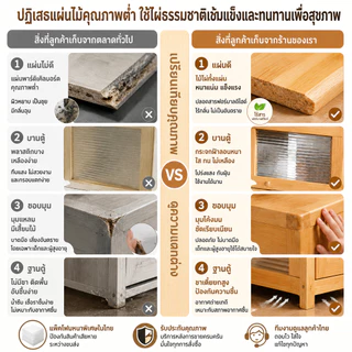 ตู้ไม้เก็บของ บานกระจก สไตล์ญี่ปุ่น เฟอร์นิเจอร์ไม้ สำหรับห้องครัว ชั้นเก็บถ้วยน้ำ กันน้ำกันเชื้อรา