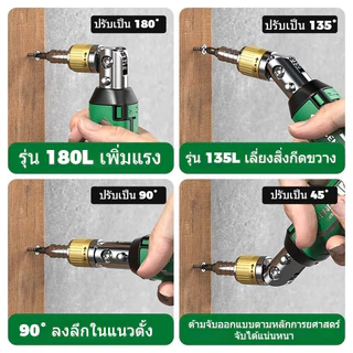 14 in 1 ชุดไขควงวงล้อ ปรับงอได้180° มีแม่เหล็ก อเนกประสงค์ ใช้ซ่อมรถและงานบ้าน