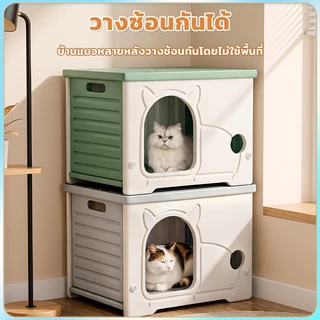 บ้านสุนัขขนาดเล็กกันน้ำและบ้านสัตว์เลี้ยงกลางแจ้งที่สามารถซ้อนกันได้