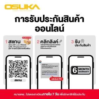OSUKA บล็อกไร้สาย บล็อกแบต บล็อกไฟฟ้า OSID-520 | รุ่น แบตเตอรี่ใหญ่ 2 ก้อน | ขนาด 1/2" (4หุน)