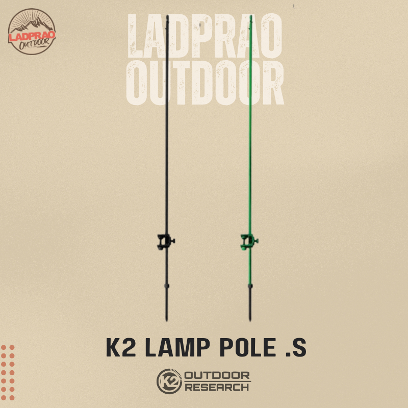 K2 LAMP POLE .S เสาตะเกียง